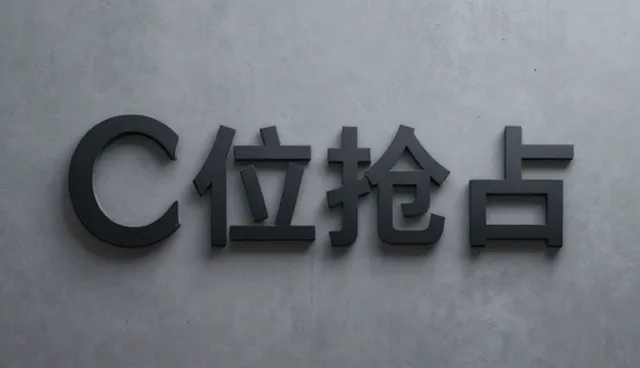 商铺装修中的空间利用与性能适配策略